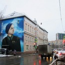 Граффити-портрет летчицы Марины Расковой